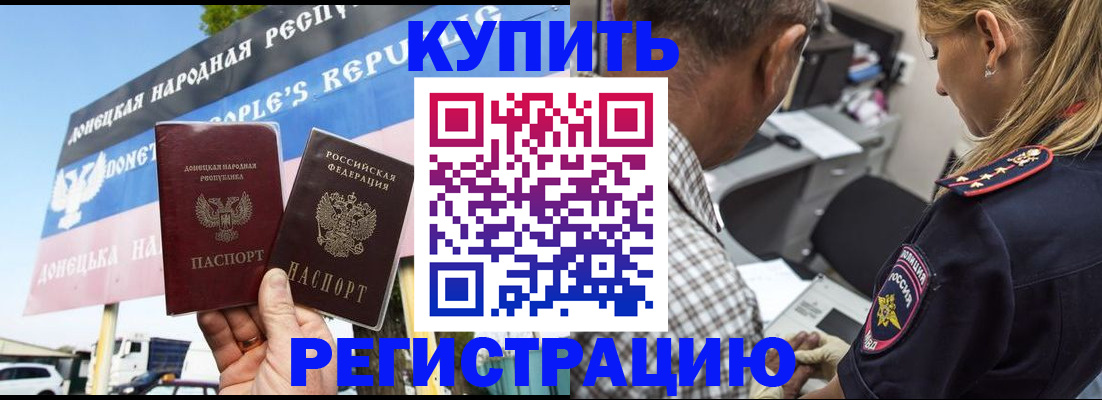 временная регистрация госуслуги в Димитровграде