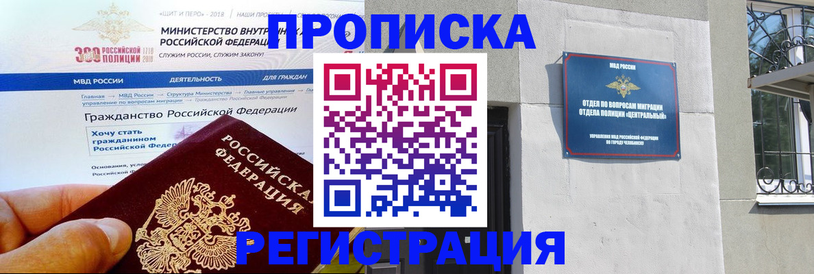 форма 3 в Димитровграде